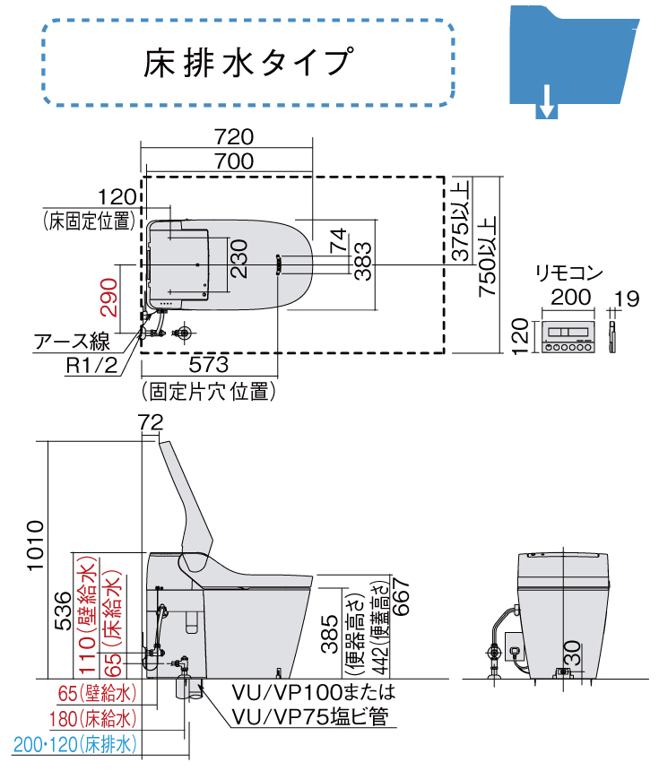 Panasonic 全自動おそうじトイレ 新型アラウーノ タイプ2 住設機器の 