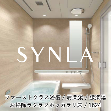 TOTO 戸建て用システムバスルーム シンラ [SYNLA] Gタイプ 1624サイズ 基本プラン
