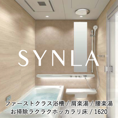 TOTO 戸建て用システムバスルーム シンラ [SYNLA] Gタイプ 1620サイズ 基本プラン