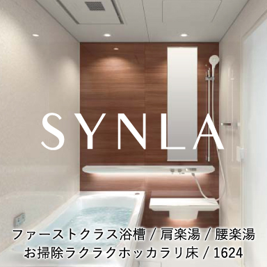 TOTO 戸建て用システムバスルーム シンラ [SYNLA] Rタイプ 1624サイズ 基本プラン
