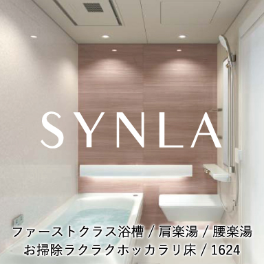 TOTO マ戸建て用システムバスルーム シンラ [SYNLA] Bタイプ 1624サイズ 基本プラン