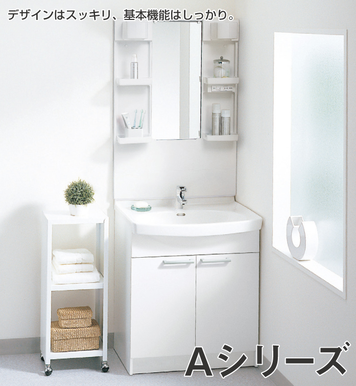 TOTO 洗面化粧台 Aシリーズ